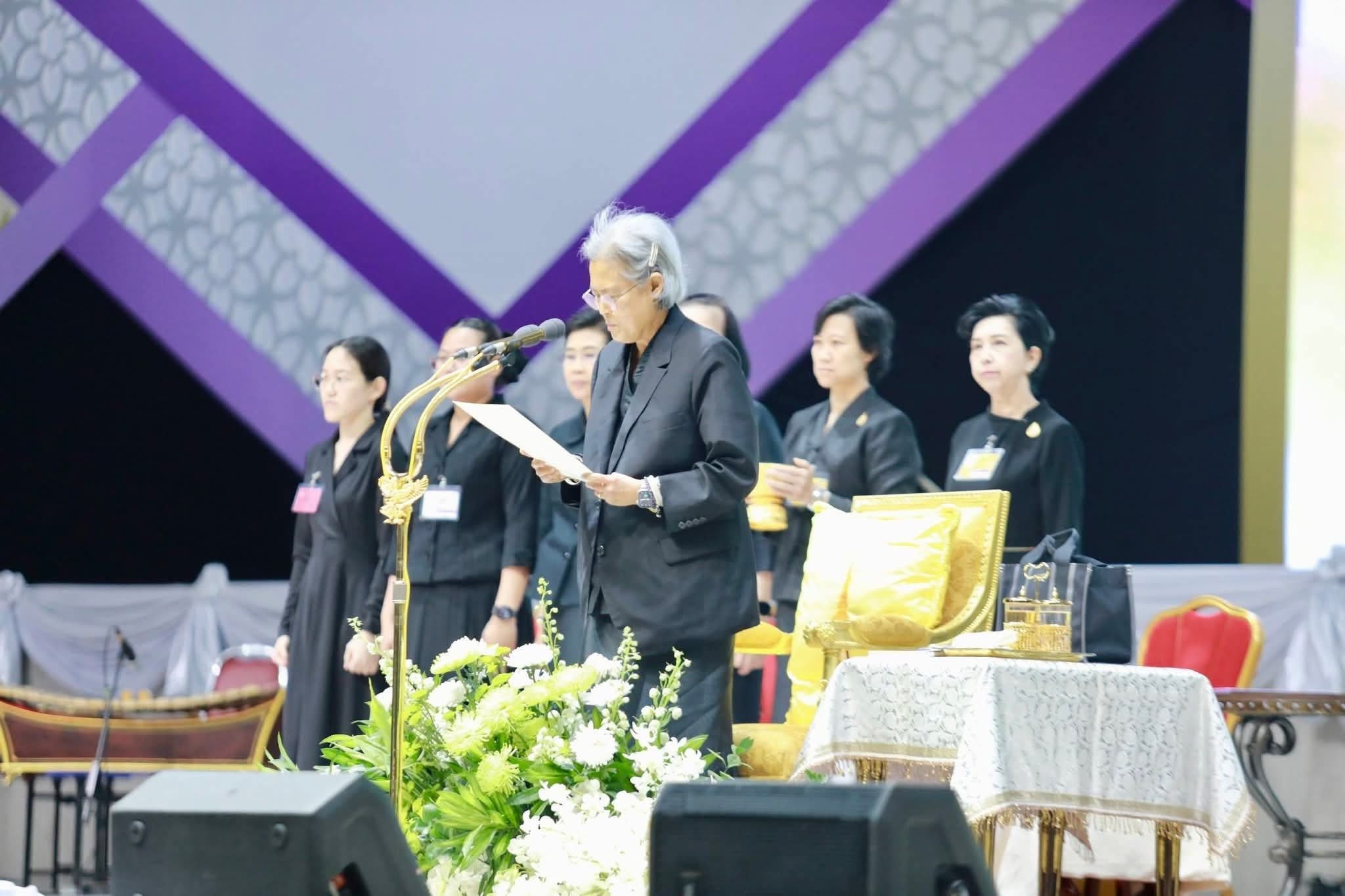 สมเด็จพระกนิษฐาธิราชเจ้า กรมสมเด็จพระเทพรัตนราชสุดาฯ ... พารามิเตอร์รูปภาพ 1