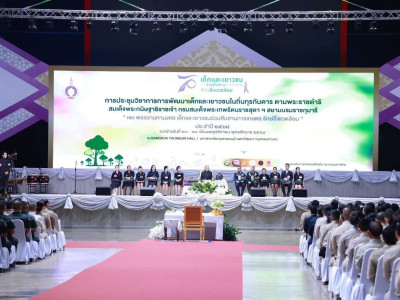 สมเด็จพระกนิษฐาธิราชเจ้า กรมสมเด็จพระเทพรัตนราชสุดาฯ ... พารามิเตอร์รูปภาพ 10