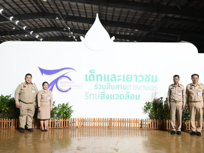 สมเด็จพระกนิษฐาธิราชเจ้า กรมสมเด็จพระเทพรัตนราชสุดาฯ ... พารามิเตอร์รูปภาพ 29