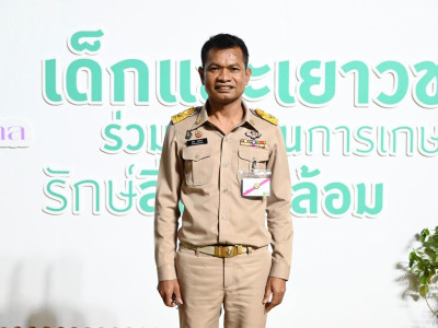 สมเด็จพระกนิษฐาธิราชเจ้า กรมสมเด็จพระเทพรัตนราชสุดาฯ ... พารามิเตอร์รูปภาพ 6