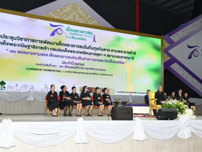 สมเด็จพระกนิษฐาธิราชเจ้า กรมสมเด็จพระเทพรัตนราชสุดาฯ ... พารามิเตอร์รูปภาพ 9