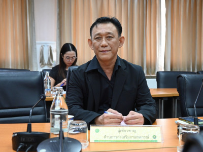 นางสาวนฤมล สงวนวงศ์ รองปลัดกระทรวงเกษตรและสหกรณ์ ... พารามิเตอร์รูปภาพ 16