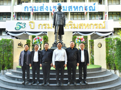 นายพิษณุ พินรอด ... พารามิเตอร์รูปภาพ 25