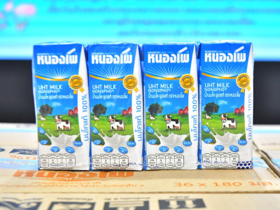 อธิบดีกรมส่งเสริมสหกรณ์ พร้อมด้วย ... พารามิเตอร์รูปภาพ 3