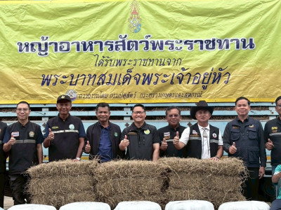 รองอธิบดีกรมส่งเสริมสหกรณ์ พร้อมด้วย นายธัชพงศ์ บัวนุช ... พารามิเตอร์รูปภาพ 15