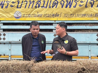 รองอธิบดีกรมส่งเสริมสหกรณ์ พร้อมด้วย นายธัชพงศ์ บัวนุช ... พารามิเตอร์รูปภาพ 18