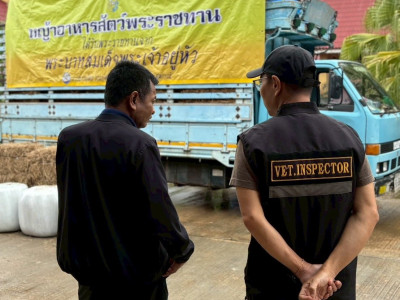 รองอธิบดีกรมส่งเสริมสหกรณ์ พร้อมด้วย นายธัชพงศ์ บัวนุช ... พารามิเตอร์รูปภาพ 23