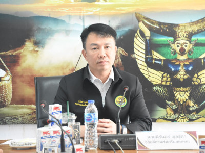 อธิบดีกรมส่งเสริมสหกรณ์ ... พารามิเตอร์รูปภาพ 1