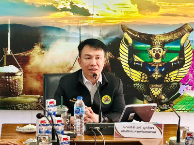 อธิบดีกรมส่งเสริมสหกรณ์ ... พารามิเตอร์รูปภาพ 8