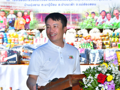 อธิบดีกรมส่งเสริมสหกรณ์ ... พารามิเตอร์รูปภาพ 1