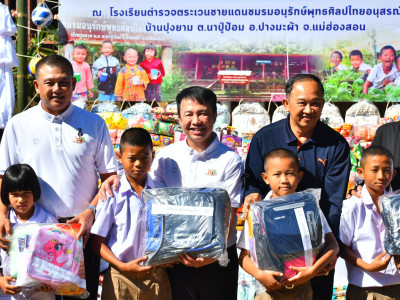 อธิบดีกรมส่งเสริมสหกรณ์ ... พารามิเตอร์รูปภาพ 2