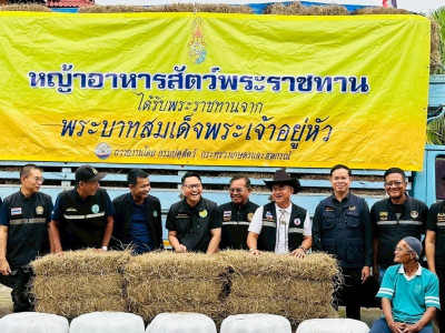 รองอธิบดีกรมส่งเสริมสหกรณ์ และ นายธัชพงศ์ บัวนุช ... พารามิเตอร์รูปภาพ 9