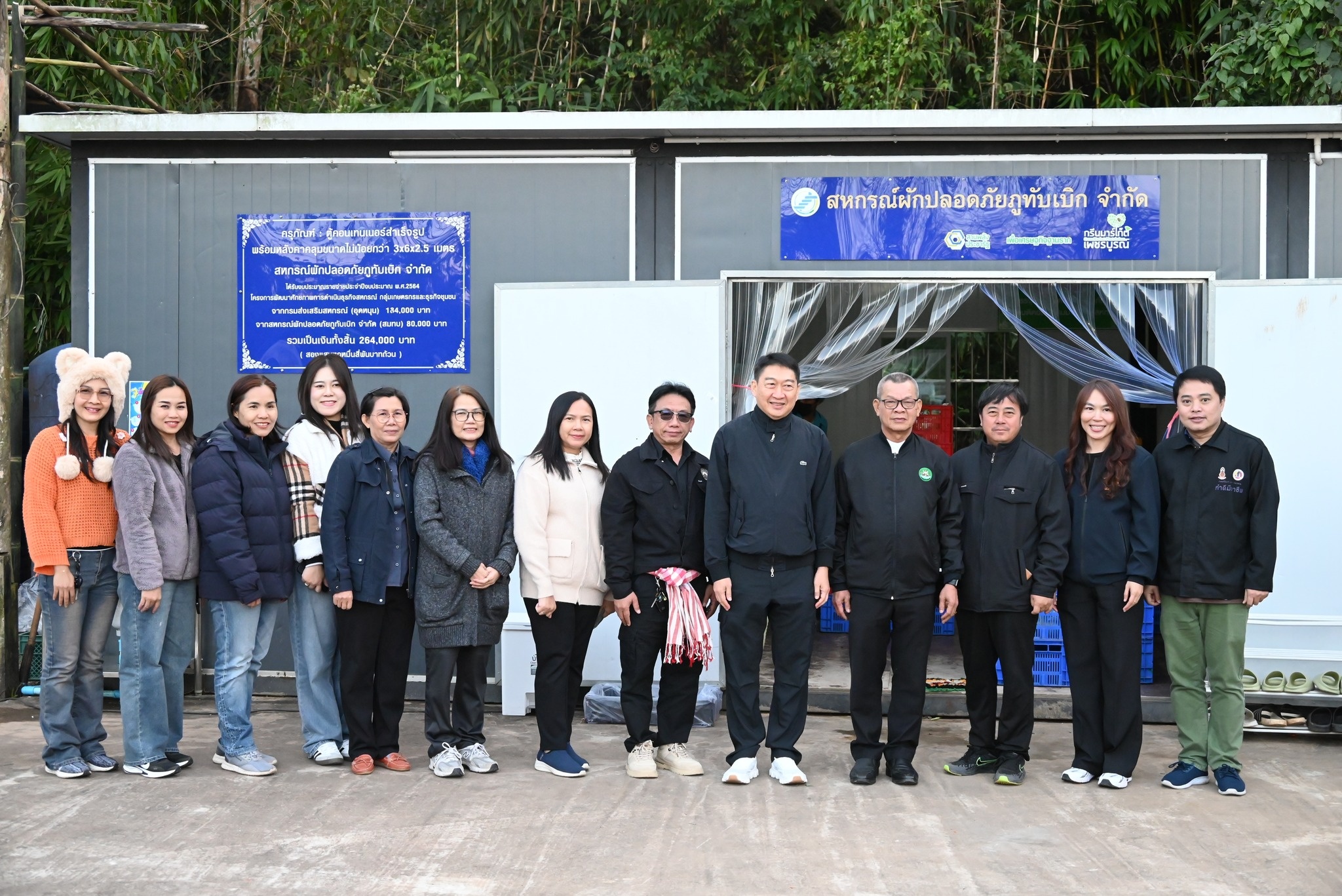 รองอธิบดีกรมส่งเสริมสหกรณ์ พร้อมด้วย นายวิศิษฐ์ ศรีสุวรรณ์ ... พารามิเตอร์รูปภาพ 1