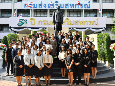 นางสาวอภิวันท์ ธะนะสิทธิศักดิ์ ผู้ตรวจราชการกรม ... พารามิเตอร์รูปภาพ 27