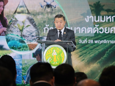 นายวิณะโรจน์ ทรัพย์ส่งสุข ปลัดกระทรวงเกษตรและสหกรณ์ ... พารามิเตอร์รูปภาพ 17