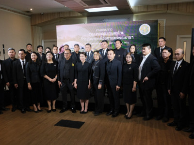 นายวิณะโรจน์ ทรัพย์ส่งสุข ปลัดกระทรวงเกษตรและสหกรณ์ ... พารามิเตอร์รูปภาพ 21