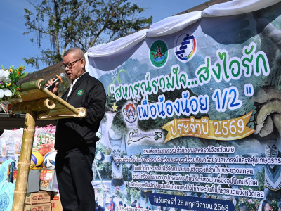 รองอธิบดีกรมส่งเสริมสหกรณ์ เป็นประธานในพิธีเปิดโครงการ ... พารามิเตอร์รูปภาพ 2