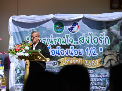 รองอธิบดีกรมส่งเสริมสหกรณ์ เป็นประธานในพิธีเปิดโครงการ ... พารามิเตอร์รูปภาพ 6