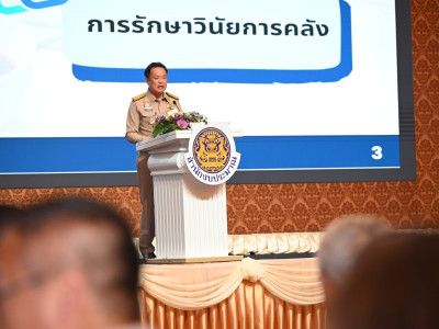 รองอธิบดีกรมส่งเสริมสหกรณ์ ... พารามิเตอร์รูปภาพ 2