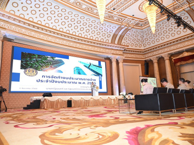 รองอธิบดีกรมส่งเสริมสหกรณ์ ... พารามิเตอร์รูปภาพ 21