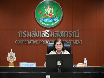 นางสาวปรานอม จันทร์ใหม่ ผู้ทรงคุณวุฒิด้านการสหกรณ์ ... พารามิเตอร์รูปภาพ 19