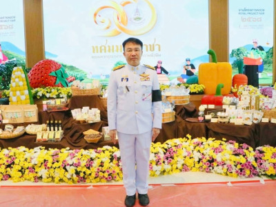 พระบาทสมเด็จพระวชิรเกล้าเจ้าอยู่หัว พร้อมด้วย ... พารามิเตอร์รูปภาพ 10