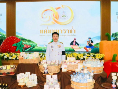 พระบาทสมเด็จพระวชิรเกล้าเจ้าอยู่หัว พร้อมด้วย ... พารามิเตอร์รูปภาพ 11