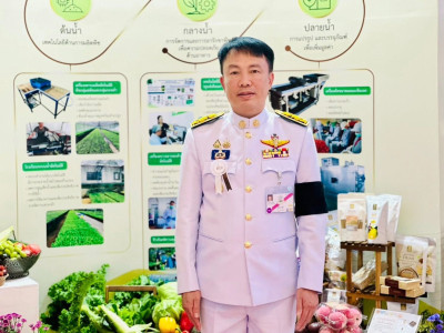 พระบาทสมเด็จพระวชิรเกล้าเจ้าอยู่หัว พร้อมด้วย ... พารามิเตอร์รูปภาพ 13