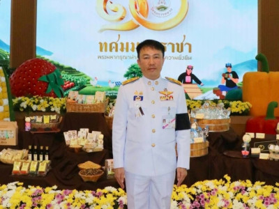 พระบาทสมเด็จพระวชิรเกล้าเจ้าอยู่หัว พร้อมด้วย ... พารามิเตอร์รูปภาพ 16