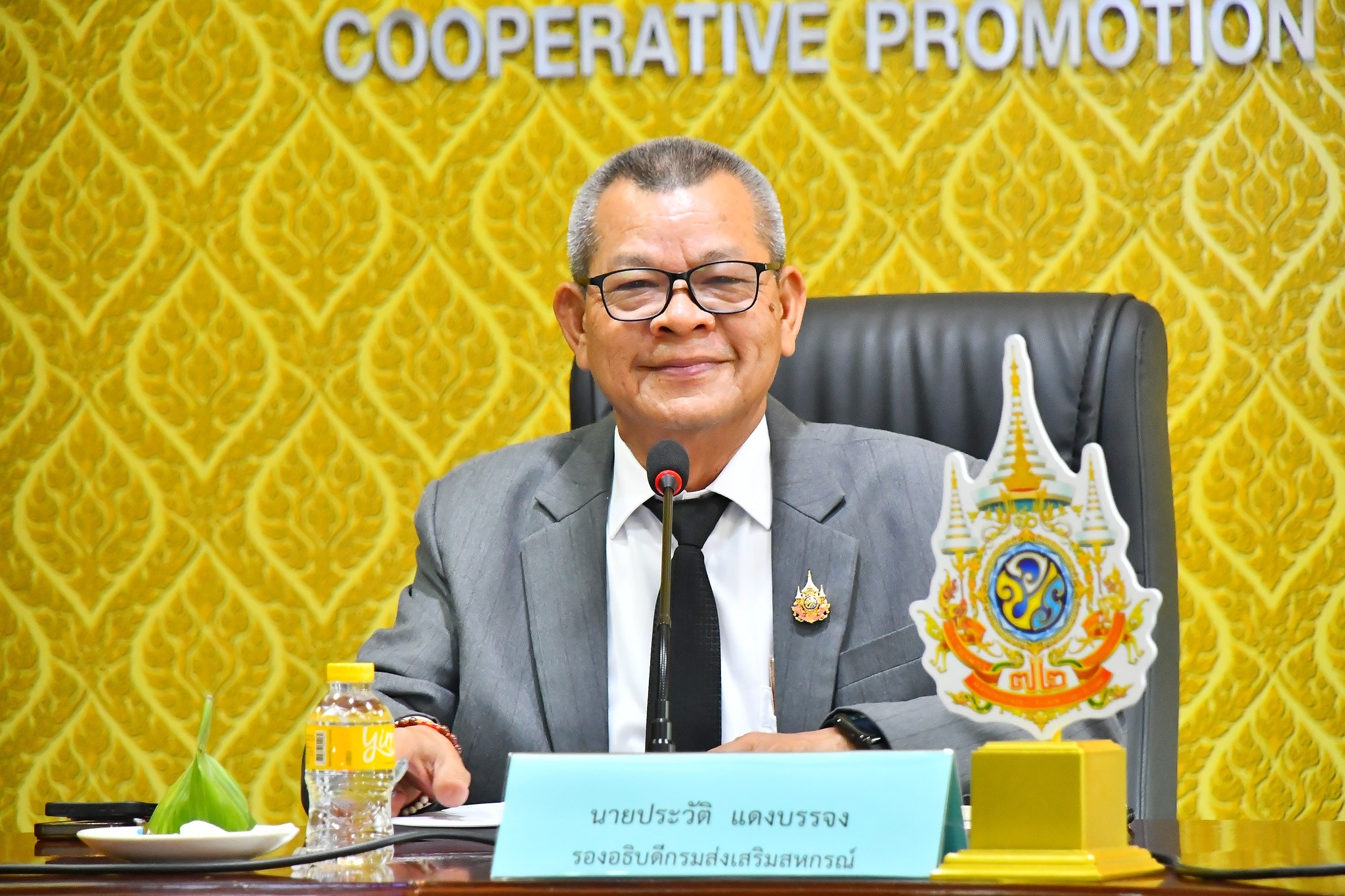 รองอธิบดีกรมส่งเสริมสหกรณ์ ... พารามิเตอร์รูปภาพ 1