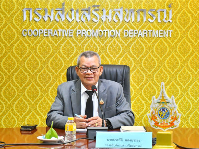 รองอธิบดีกรมส่งเสริมสหกรณ์ ... พารามิเตอร์รูปภาพ 11