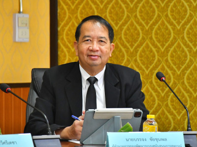 รองอธิบดีกรมส่งเสริมสหกรณ์ ... พารามิเตอร์รูปภาพ 3