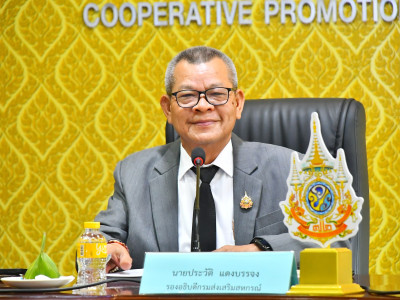 รองอธิบดีกรมส่งเสริมสหกรณ์ ... พารามิเตอร์รูปภาพ 7