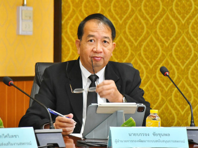 รองอธิบดีกรมส่งเสริมสหกรณ์ ... พารามิเตอร์รูปภาพ 8