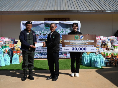 กรมส่งเสริมสหกรณ์ จัดโครงการ “สหกรณ์รวมใจ...ส่งไอรัก ... พารามิเตอร์รูปภาพ 2