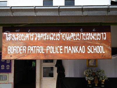 กรมส่งเสริมสหกรณ์ จัดโครงการ “สหกรณ์รวมใจ...ส่งไอรัก ... พารามิเตอร์รูปภาพ 14