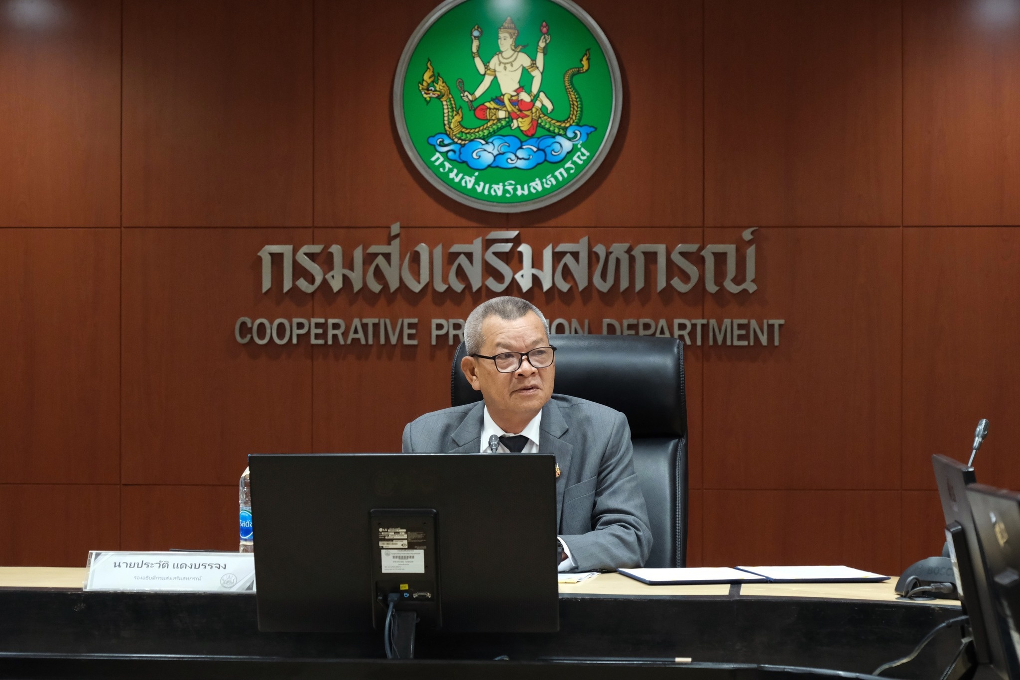 รองอธิบดีกรมส่งเสริมสหกรณ์ ... พารามิเตอร์รูปภาพ 1