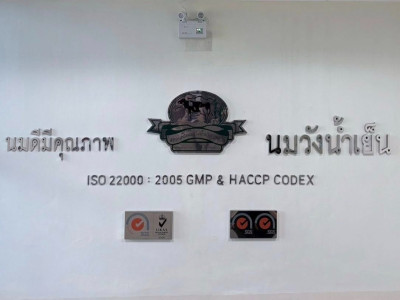 รองอธิบดีกรมส่งเสริมสหกรณ์ ... พารามิเตอร์รูปภาพ 8