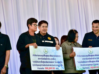 ร้อยเอก ธรรมนัส พรหมเผ่า ... พารามิเตอร์รูปภาพ 14