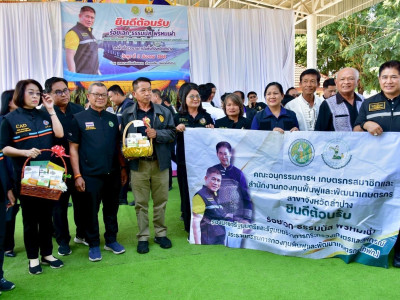 ร้อยเอก ธรรมนัส พรหมเผ่า ... พารามิเตอร์รูปภาพ 19