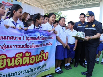 ร้อยเอก ธรรมนัส พรหมเผ่า ... พารามิเตอร์รูปภาพ 21