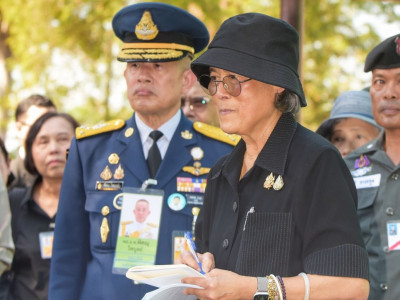 สมเด็จพระกนิษฐาธิราชเจ้า กรมสมเด็จพระเทพรัตนราชสุดาฯ ... พารามิเตอร์รูปภาพ 16