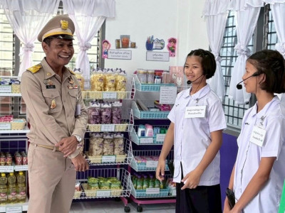 สมเด็จพระกนิษฐาธิราชเจ้า กรมสมเด็จพระเทพรัตนราชสุดาฯ ... พารามิเตอร์รูปภาพ 3