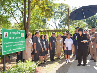 สมเด็จพระกนิษฐาธิราชเจ้า กรมสมเด็จพระเทพรัตนราชสุดาฯ ... พารามิเตอร์รูปภาพ 30