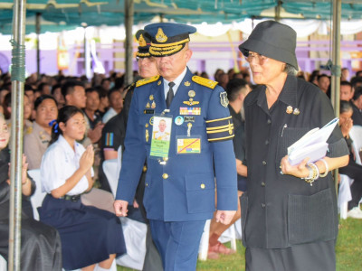 สมเด็จพระกนิษฐาธิราชเจ้า กรมสมเด็จพระเทพรัตนราชสุดาฯ ... พารามิเตอร์รูปภาพ 32