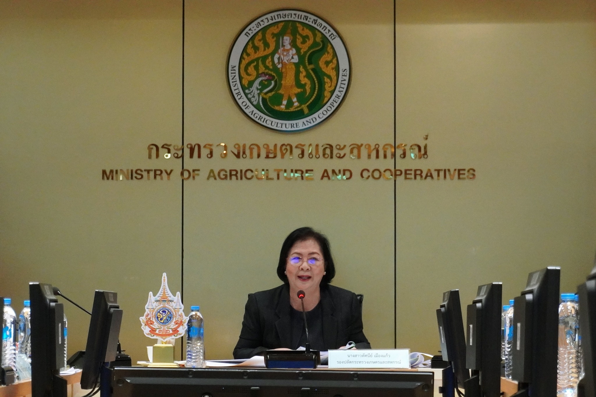 นางสาวทัศนีย์ เมืองแก้ว รองปลัดกระทรวงเกษตรและสหกรณ์ ... พารามิเตอร์รูปภาพ 1
