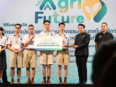 นายนเรศ ธำรงค์ทิพยคุณ ... พารามิเตอร์รูปภาพ 27