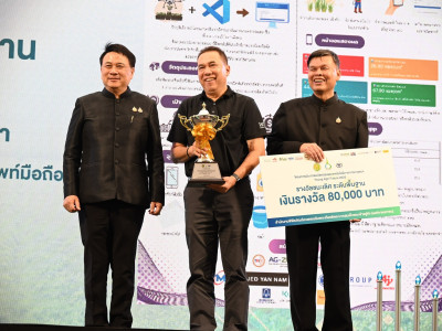 นายนเรศ ธำรงค์ทิพยคุณ ... พารามิเตอร์รูปภาพ 29