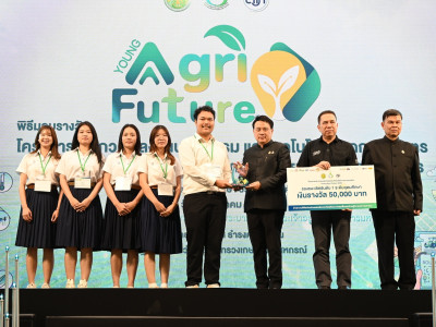 นายนเรศ ธำรงค์ทิพยคุณ ... พารามิเตอร์รูปภาพ 33