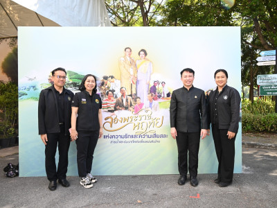 นายนเรศ ธำรงค์ทิพยคุณ ... พารามิเตอร์รูปภาพ 40